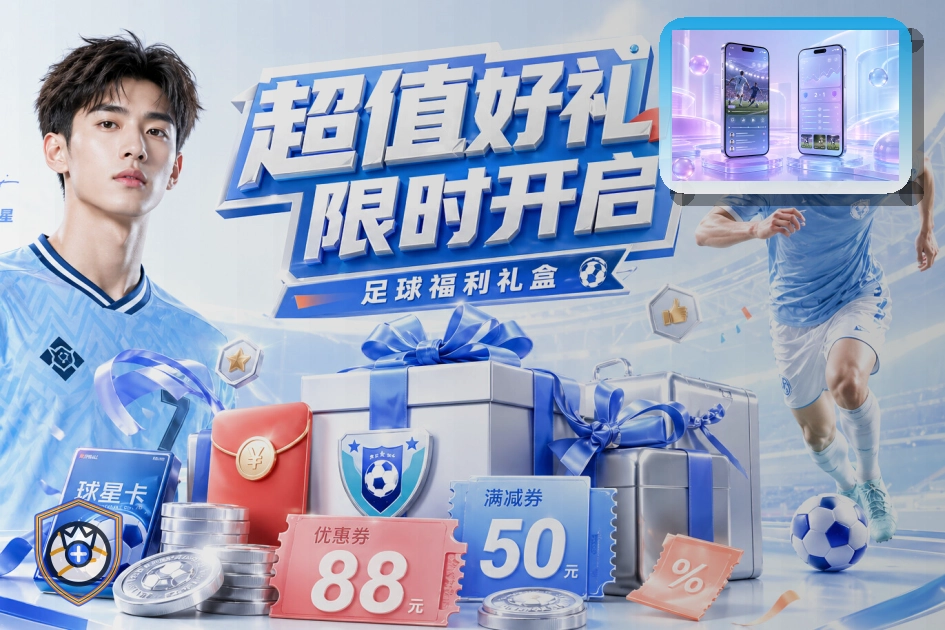 热门网球新闻