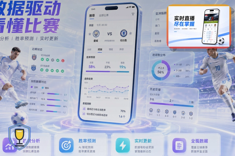 专业电竞赛程
